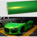 รถยนต์ไวนิลสีเขียวโลหะจินตนาการ